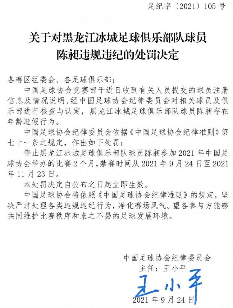 ”最后马特里谈到了本周宣布退役的基耶利尼：“基耶利尼在球场上无所不能，在球场外他是世界上最好的人，他会在任何方面都努力帮助你。